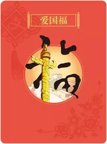 专利公开量 授权量“三连冠” 技术创新还得是长城